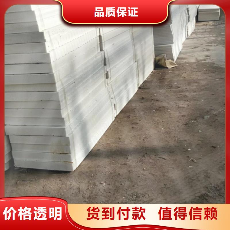 挤塑板屋面保温板质量不佳尽管来找我