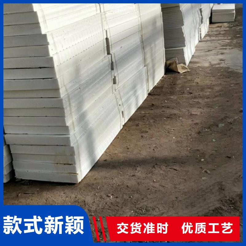 【挤塑板】抗裂砂浆产地采购