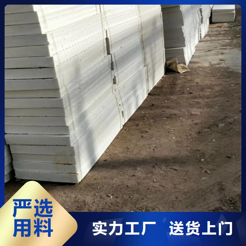 挤塑板,岩棉板实力优品