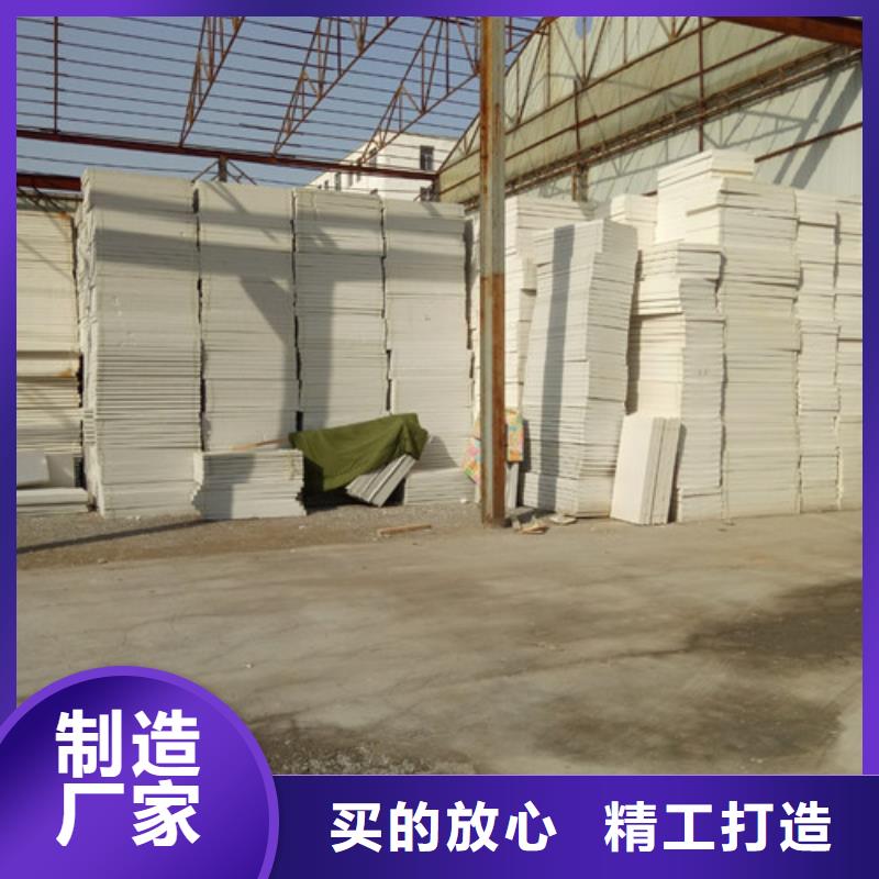 挤塑板b1挤塑板价格实在