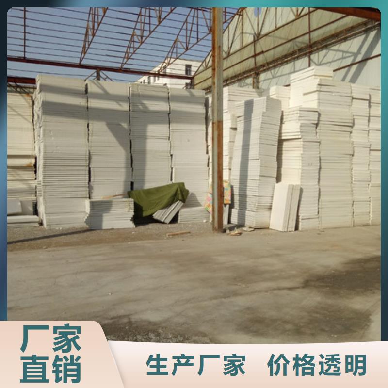 挤塑板聚苯板品种全
