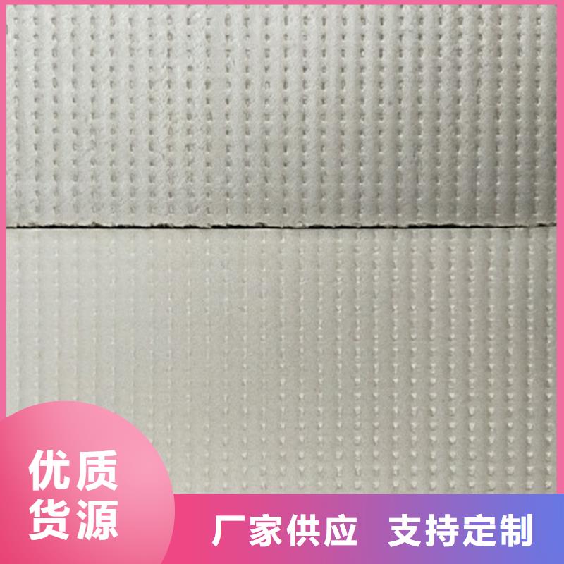 挤塑板地暖板免费回电