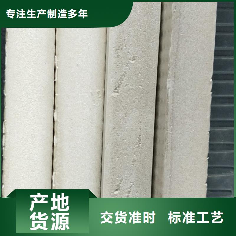 挤塑板制造生产销售