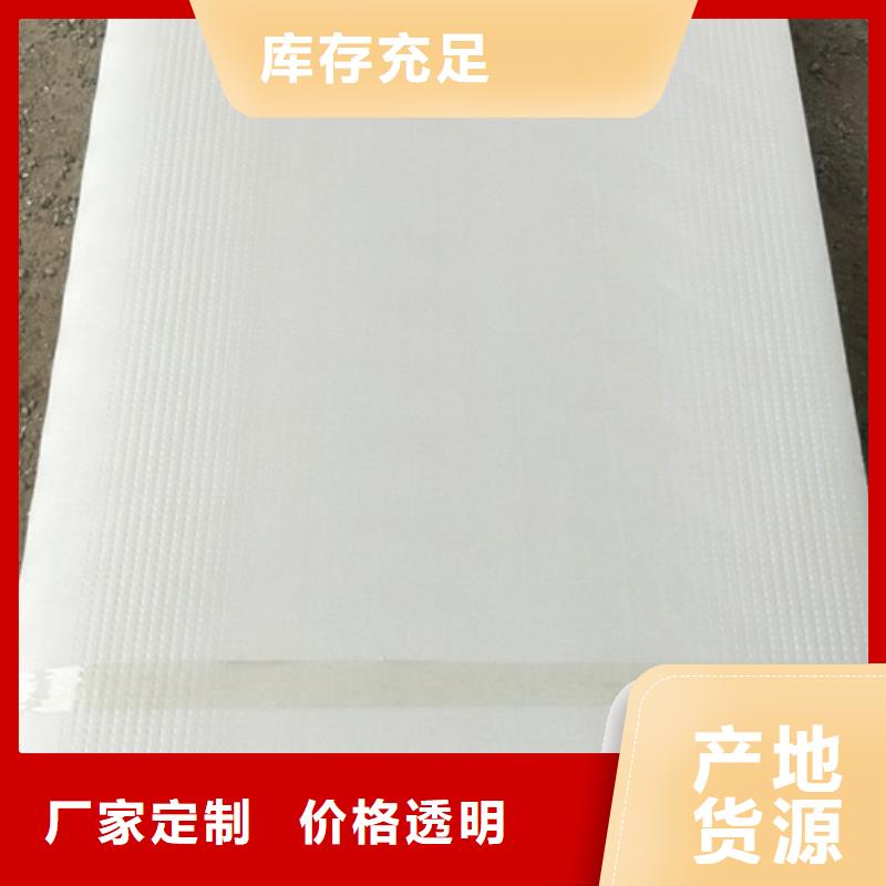 挤塑板地暖板出厂价