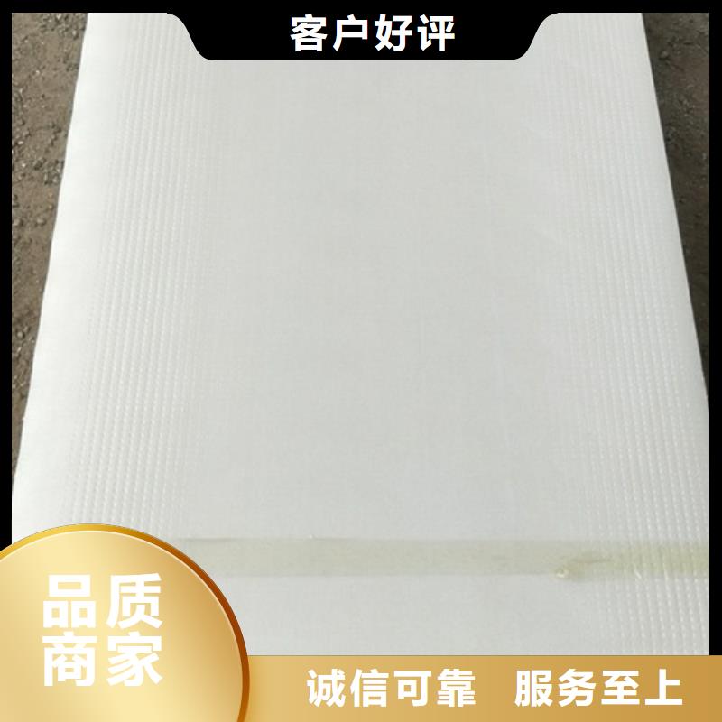 挤塑板抗裂砂浆品种全