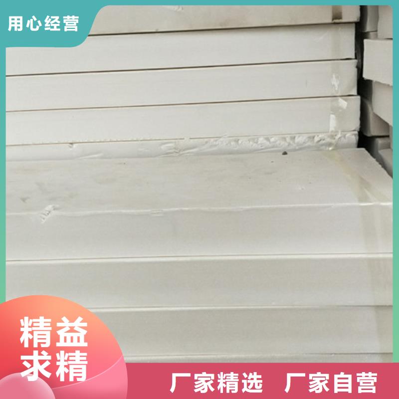 挤塑板拒绝伪劣产品