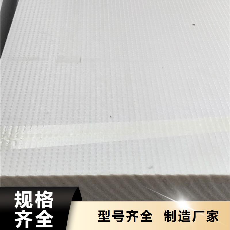 挤塑板岩棉板工厂直销