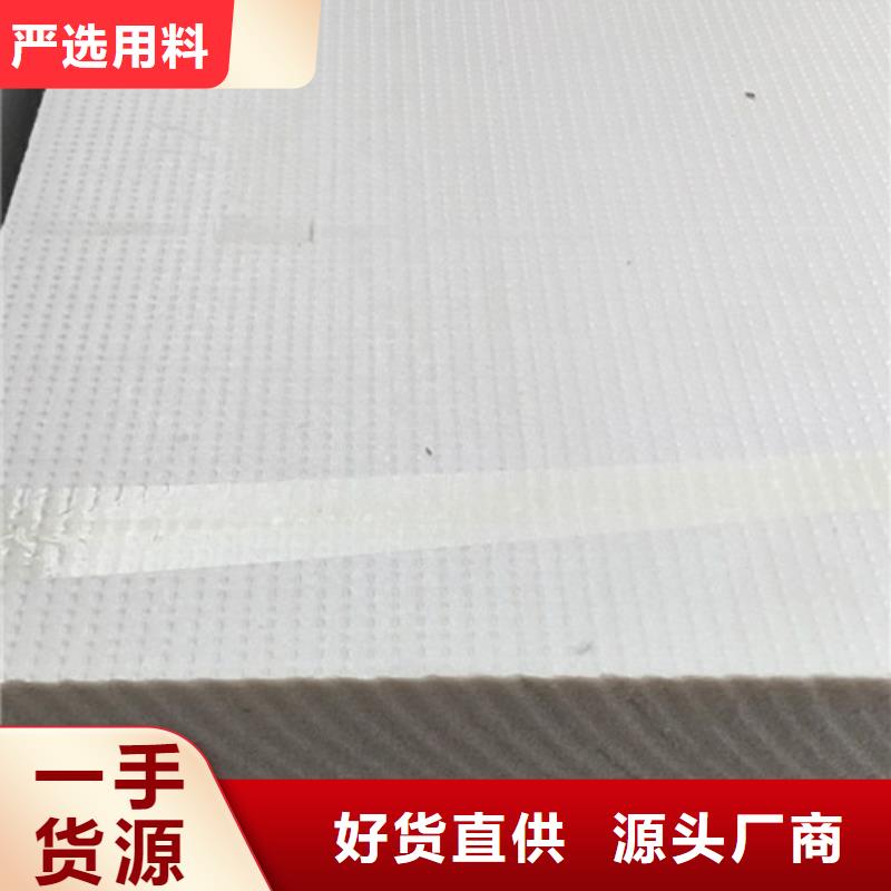 挤塑板产地厂家直销