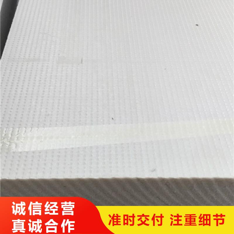 挤塑板抗裂砂浆品种全