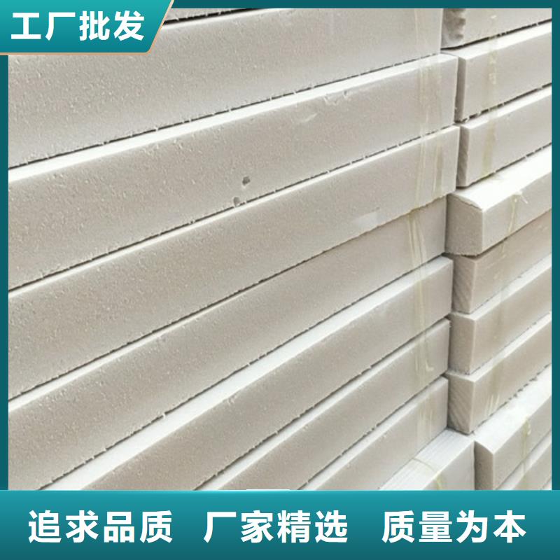 挤塑板聚苯板支持大批量采购
