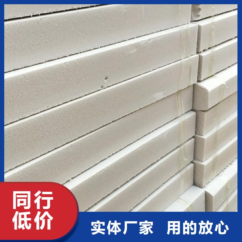 挤塑板抗裂砂浆支持货到付清