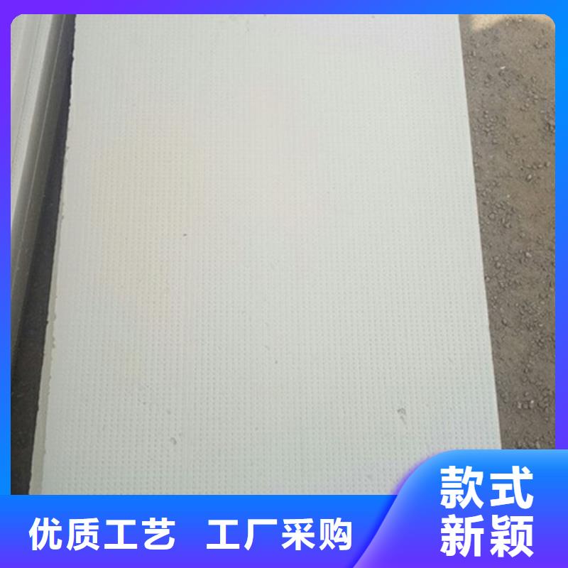 挤塑板制造生产销售
