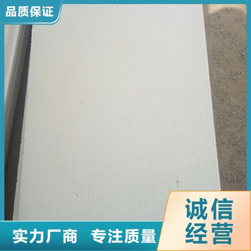 【挤塑板珍珠岩海量库存】