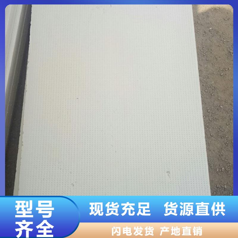 挤塑板岩棉板工厂直销