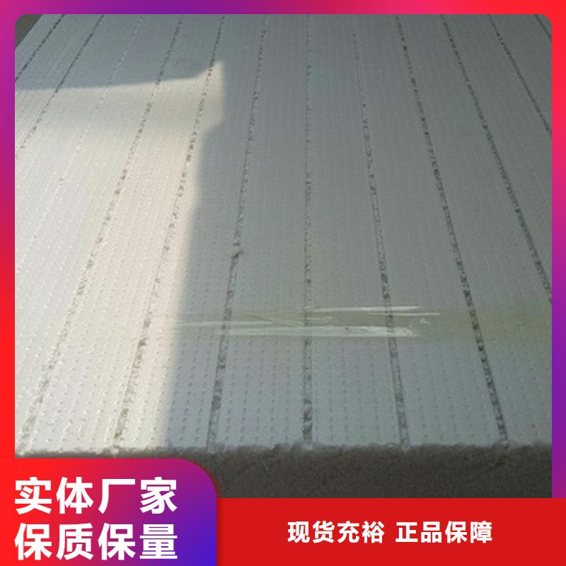 挤塑板抗裂砂浆一站式采购商