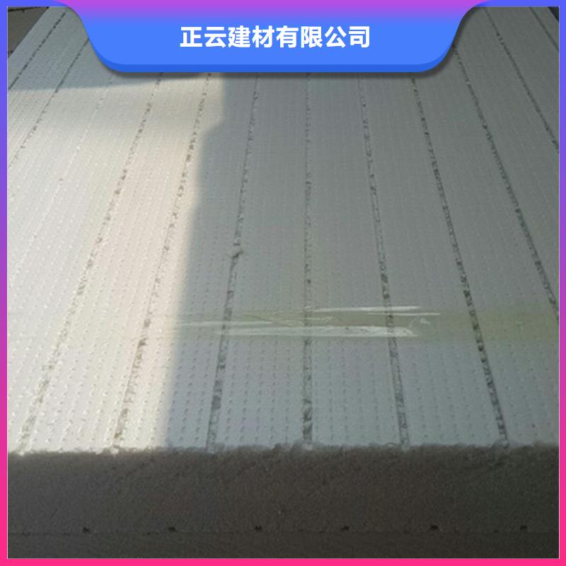 【挤塑板-岩棉板细节之处更加用心】