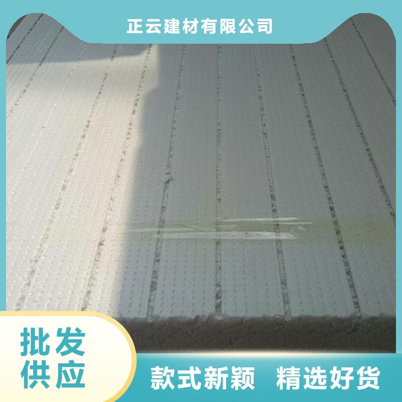 挤塑板产地厂家直销