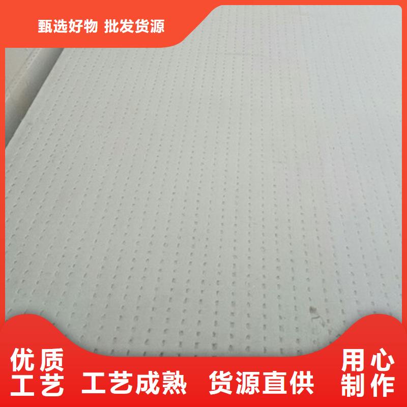 挤塑板聚苯板品种全