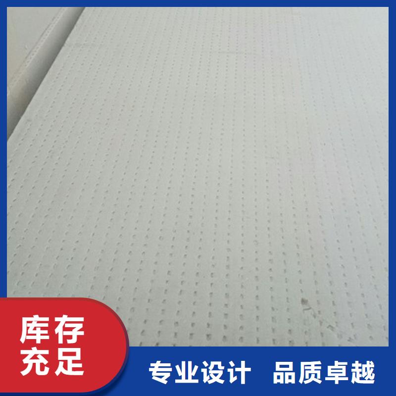 挤塑板地暖板免费回电