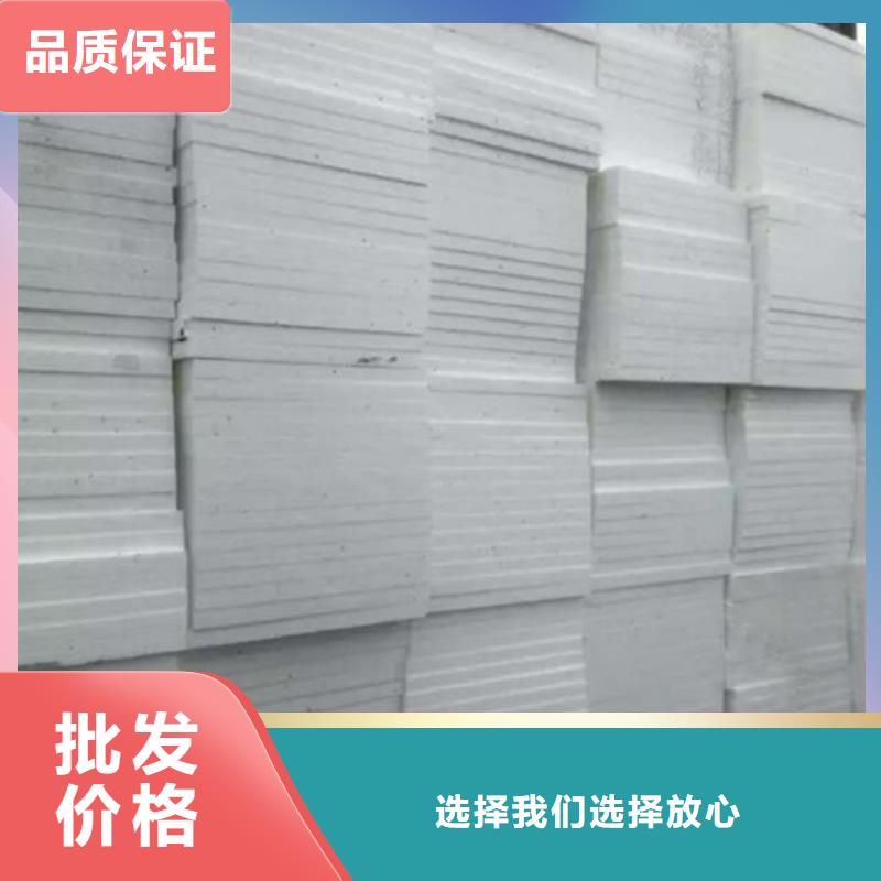 挤塑板地暖板免费回电