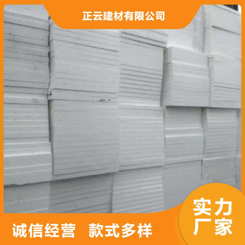 挤塑板外墙保温板品质做服务