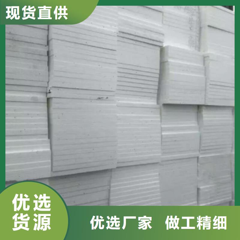 挤塑板聚苯板保质保量