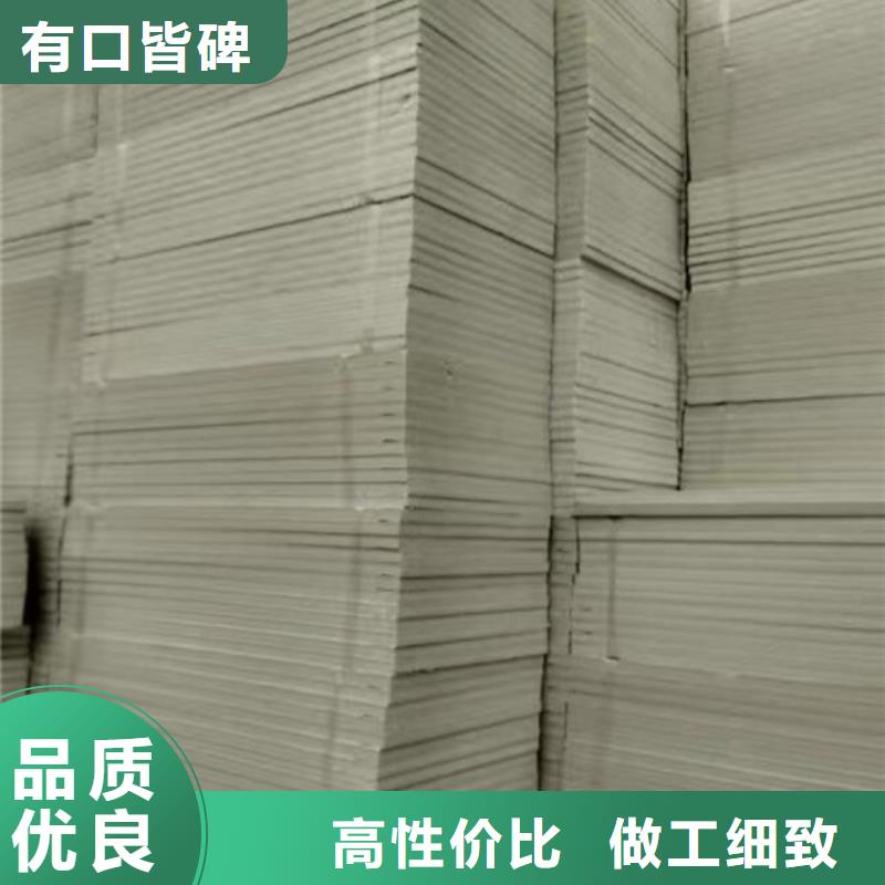 挤塑板地暖板免费回电