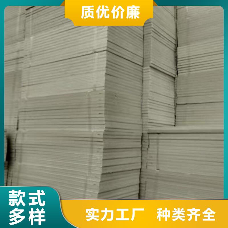 挤塑板地暖板一手价格