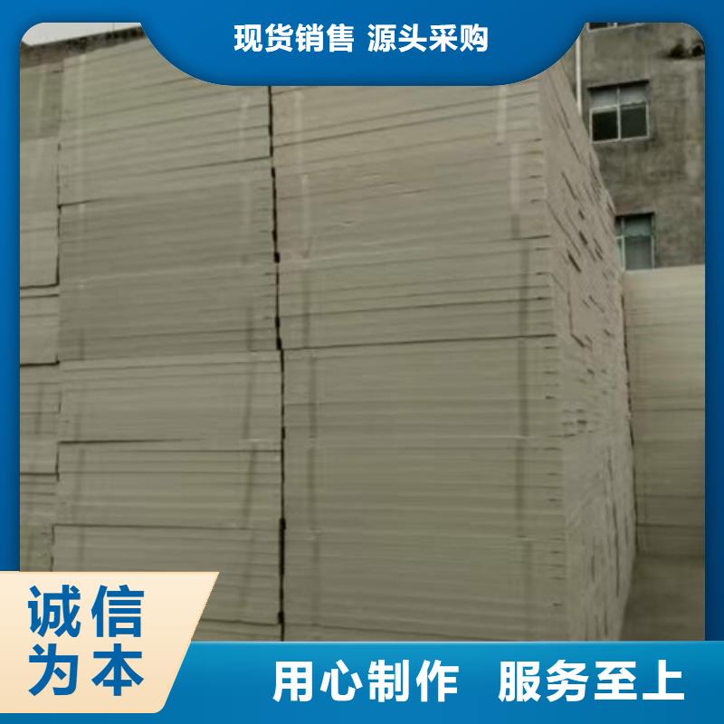 挤塑板聚苯板品种全