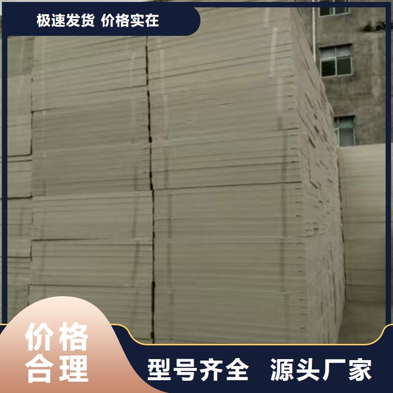 【挤塑板】聚苯板现货快速采购