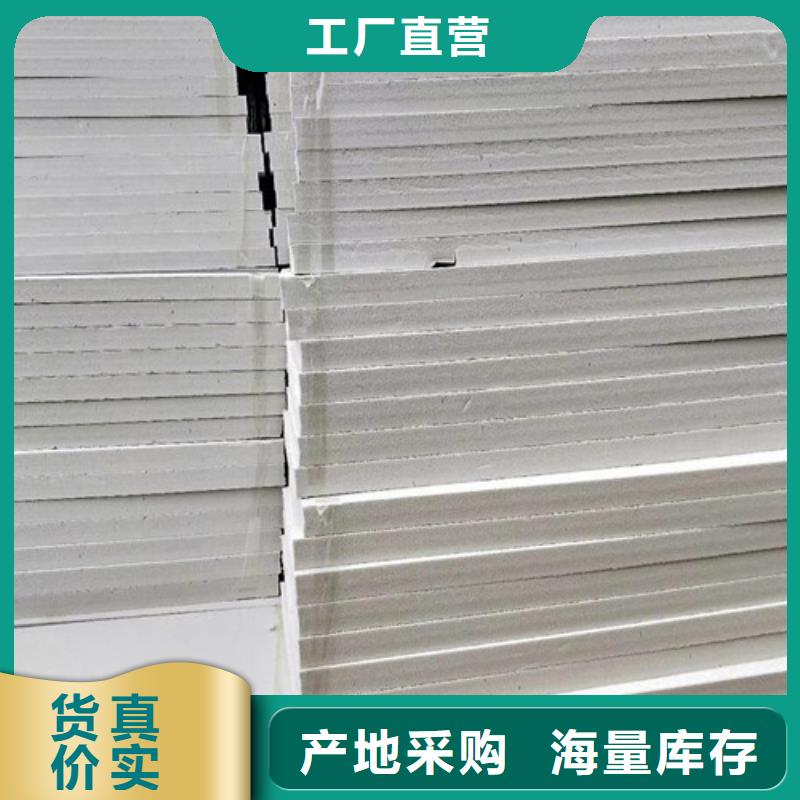 挤塑板屋面保温板质量不佳尽管来找我
