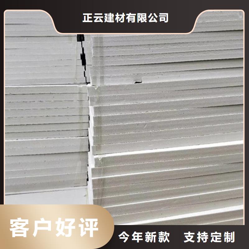 挤塑板制造生产销售