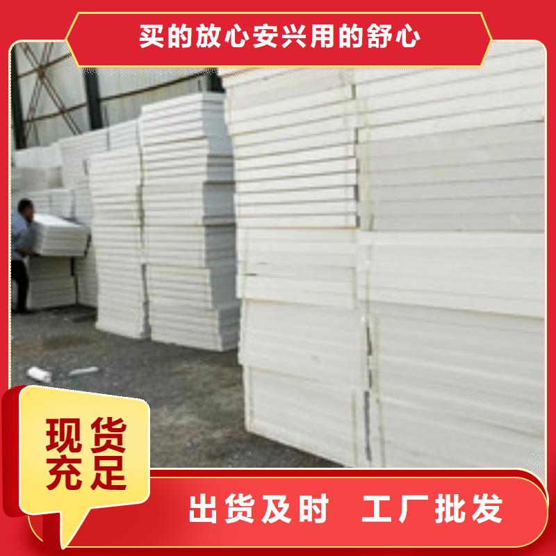挤塑板工程施工案例
