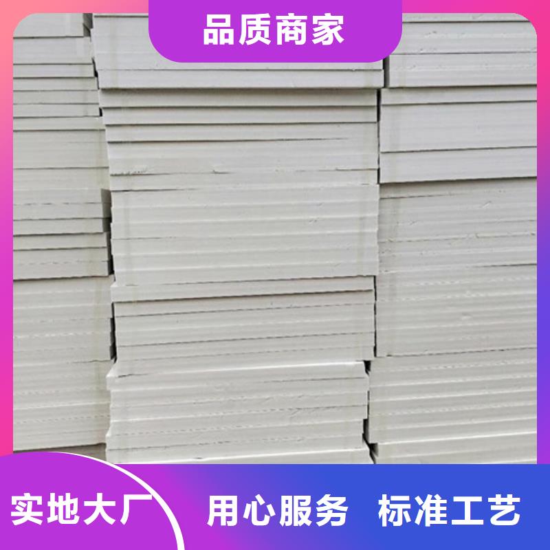 挤塑板抗裂砂浆一站式采购商