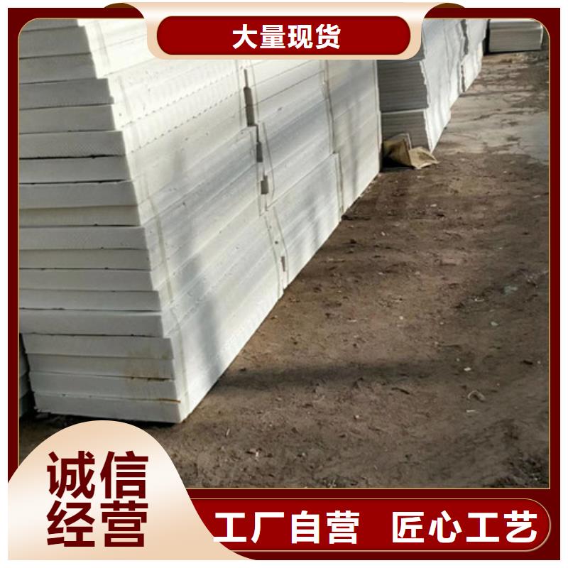 【挤塑板珍珠岩海量库存】