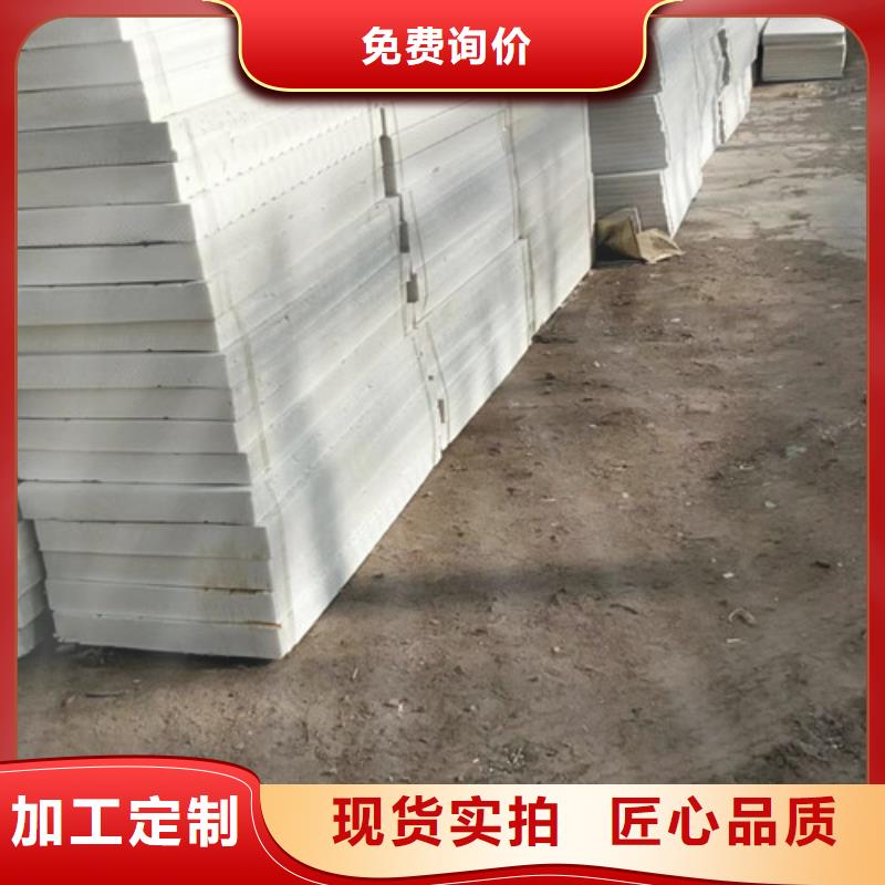 挤塑板地暖板产地货源
