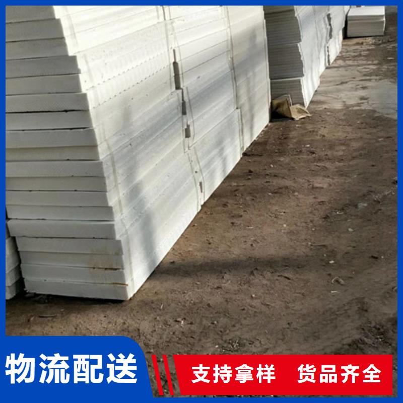 挤塑板工程施工案例