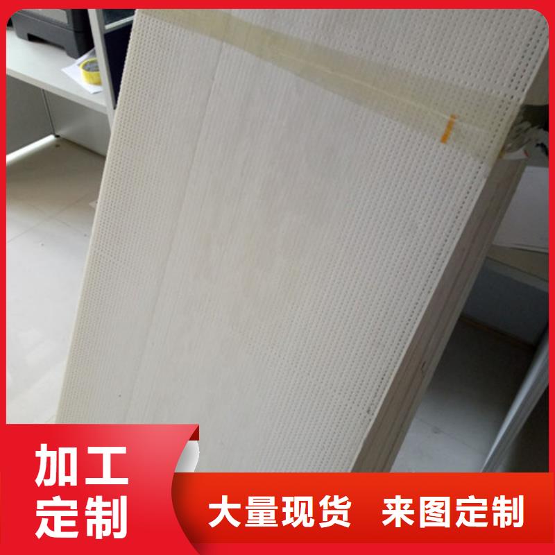 【挤塑板-岩棉板细节之处更加用心】