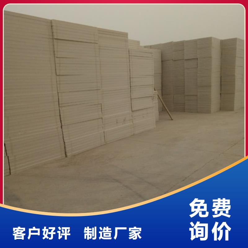 挤塑板抗裂砂浆支持货到付清