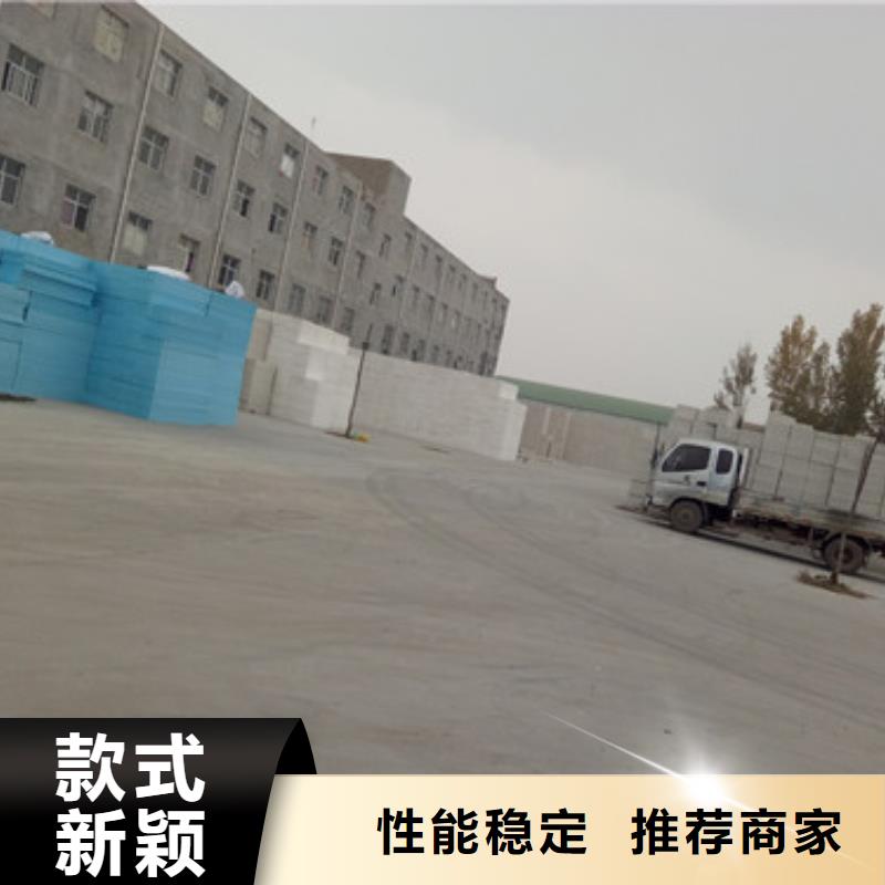 【挤塑板】聚苯板现货快速采购