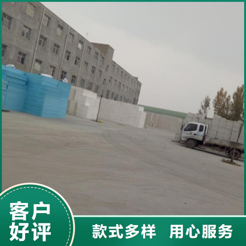 挤塑板抗裂砂浆支持货到付清