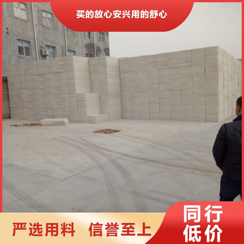 挤塑板抗裂砂浆支持货到付清