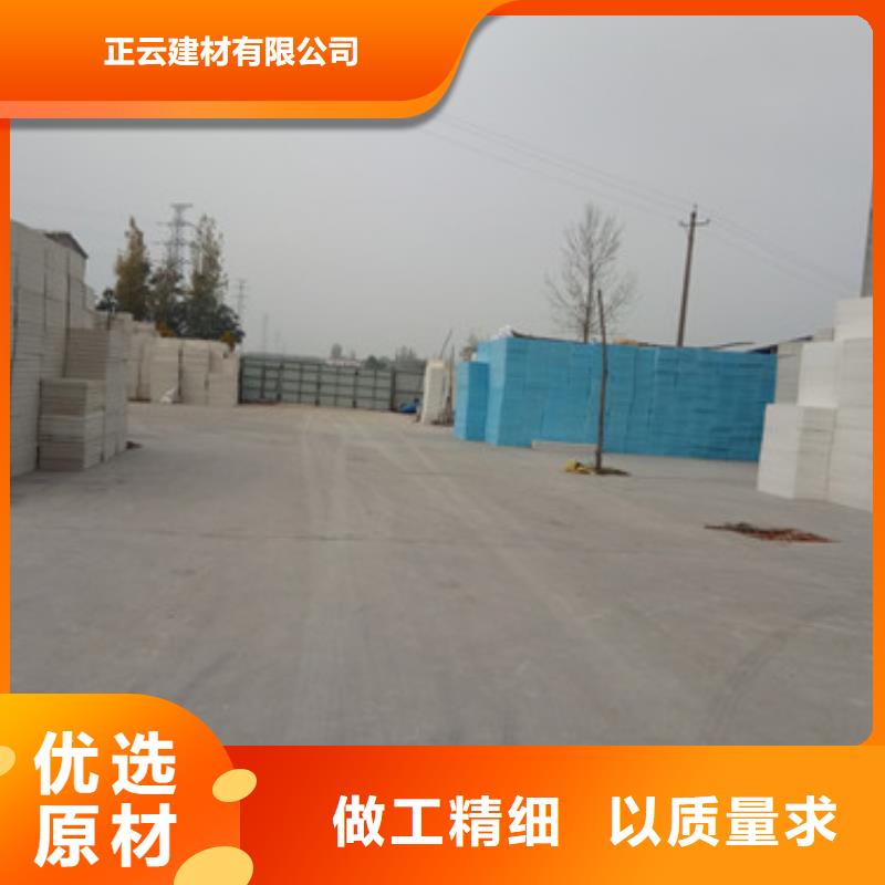 挤塑板制造生产销售