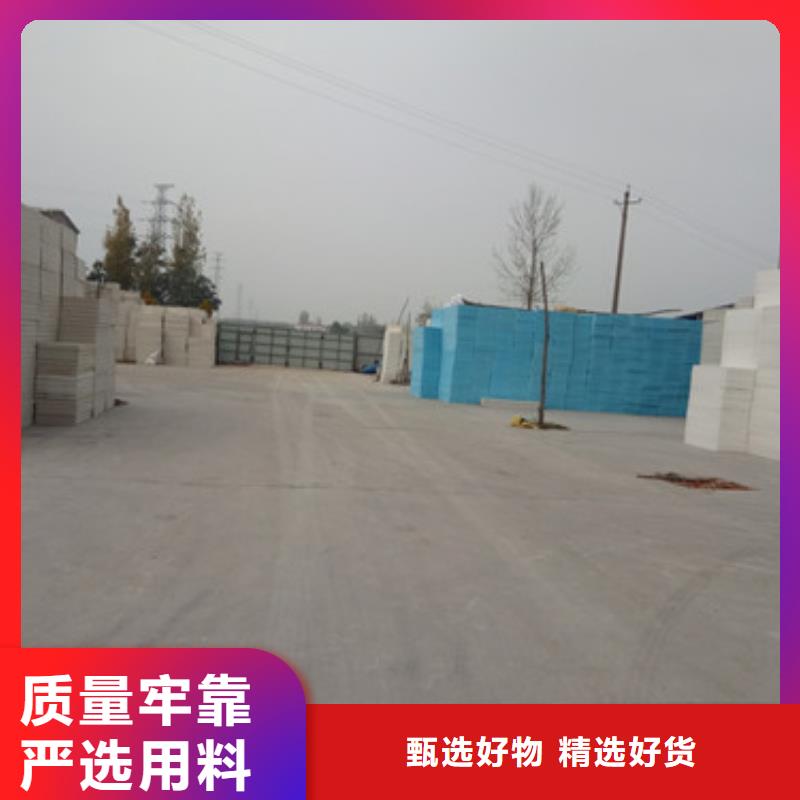 挤塑板工程施工案例
