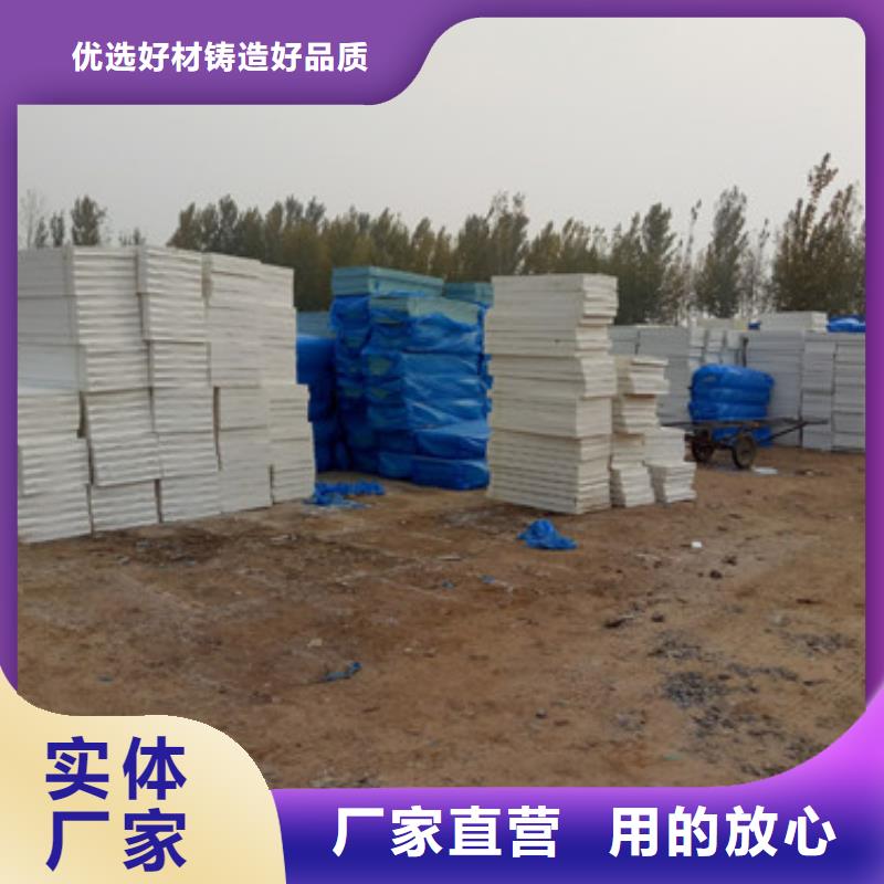 挤塑板工程施工案例