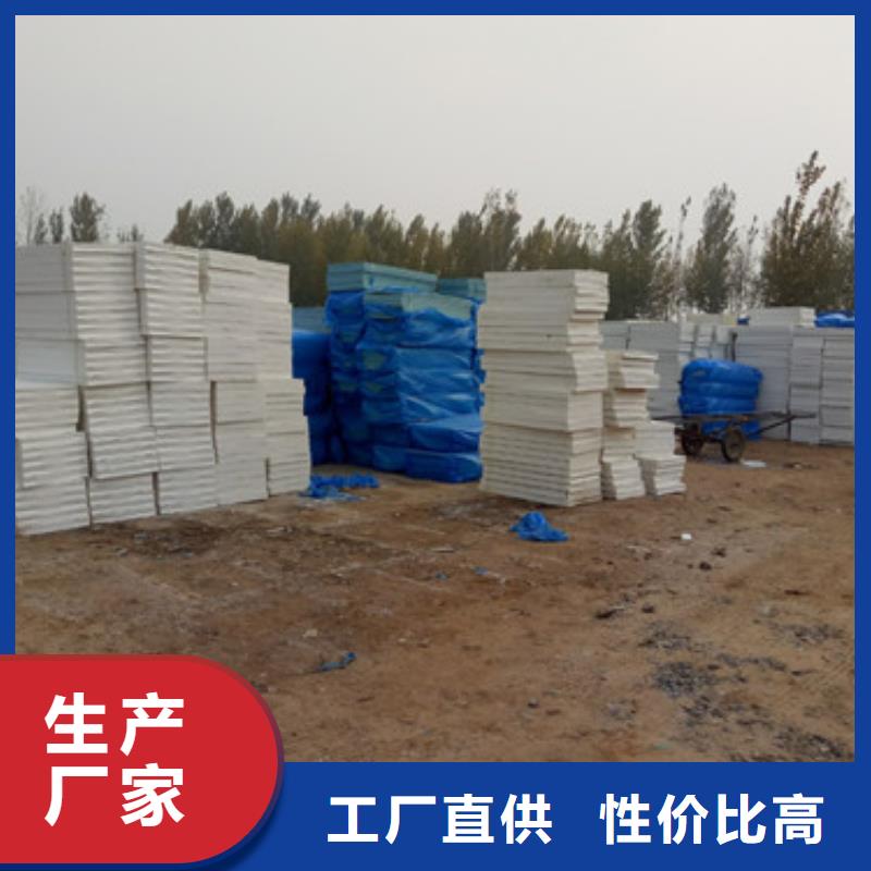 挤塑板地暖板免费回电