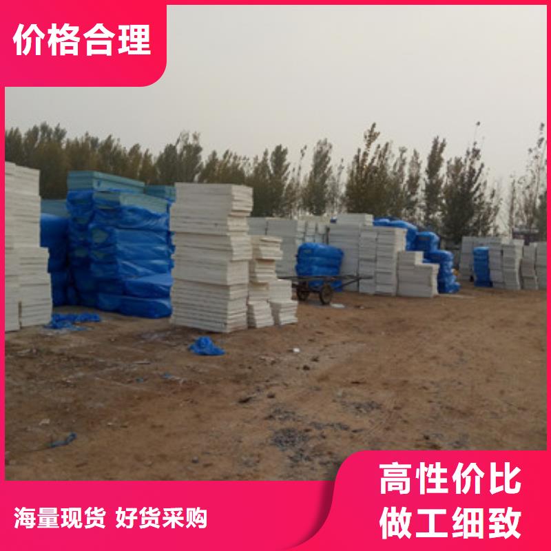 挤塑板地暖板出厂价