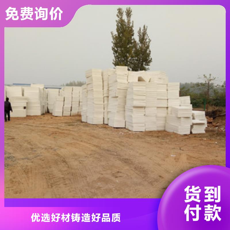 挤塑板地暖板出厂价