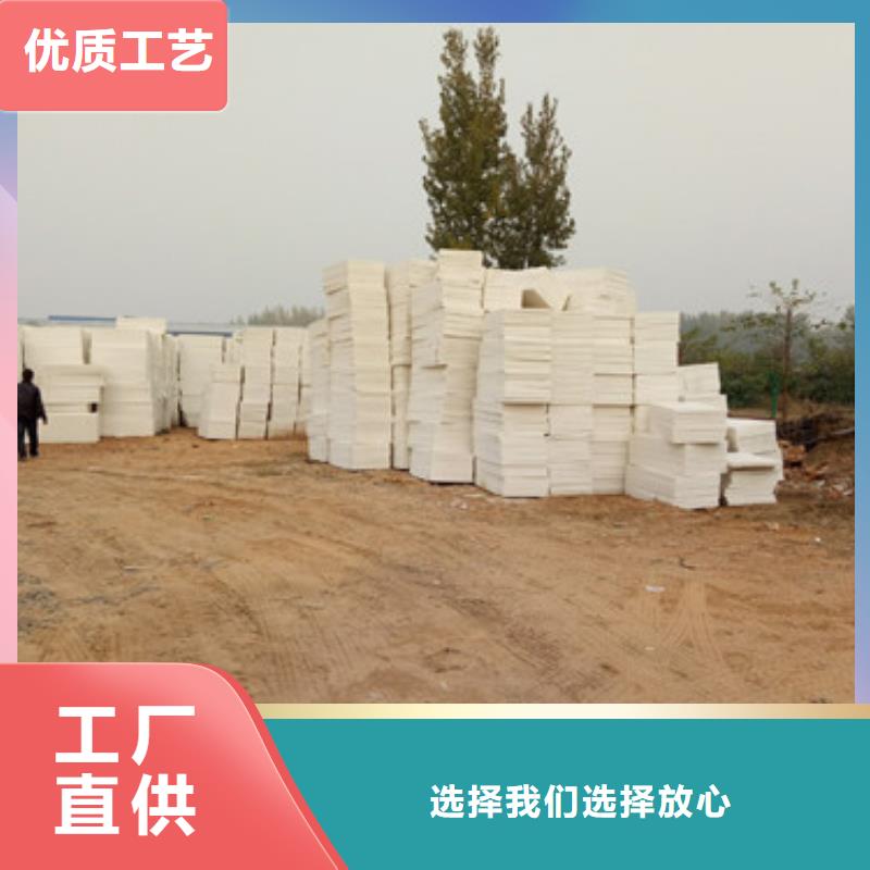 挤塑板地暖板免费回电