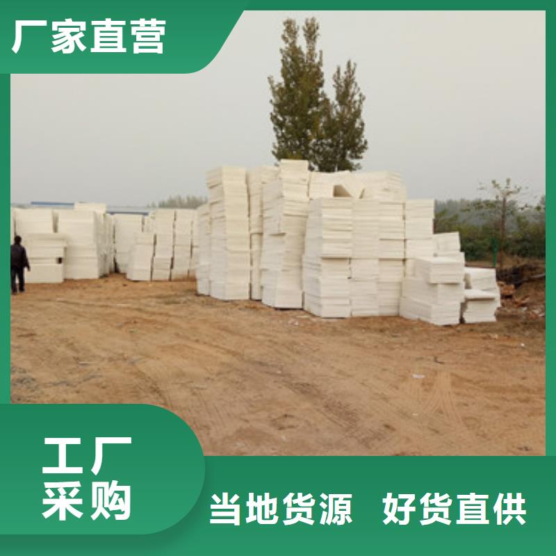 挤塑板工程施工案例
